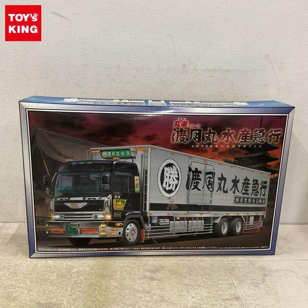 1円〜 アオシマ 大型デコトラ 1/32 丸美グループ 渡月丸 水産急行