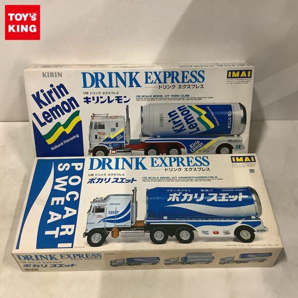 1円〜 イマイ ドリンクエクスプレス 1/28 キリンレモン ポカリスエット