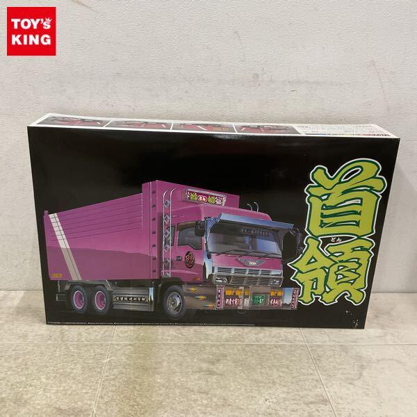 1円〜 アオシマ バリューデコトラ 1/32 首領 DON