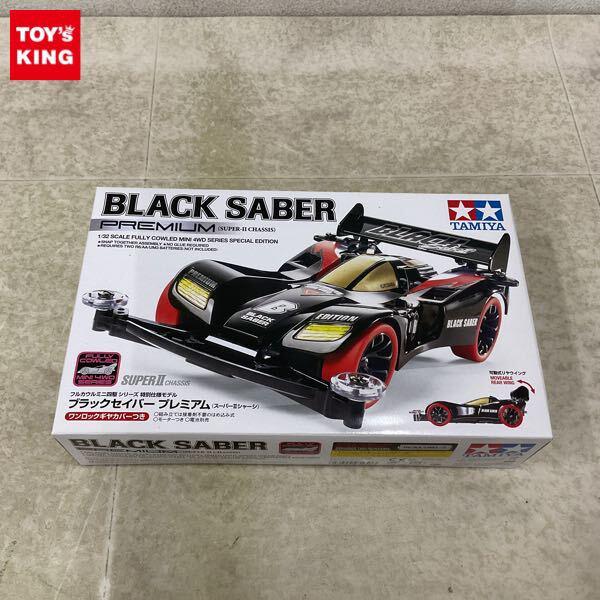 1円〜 タミヤ フルカウルミニ四駆 1/32 ブラックセイバー プレミアム