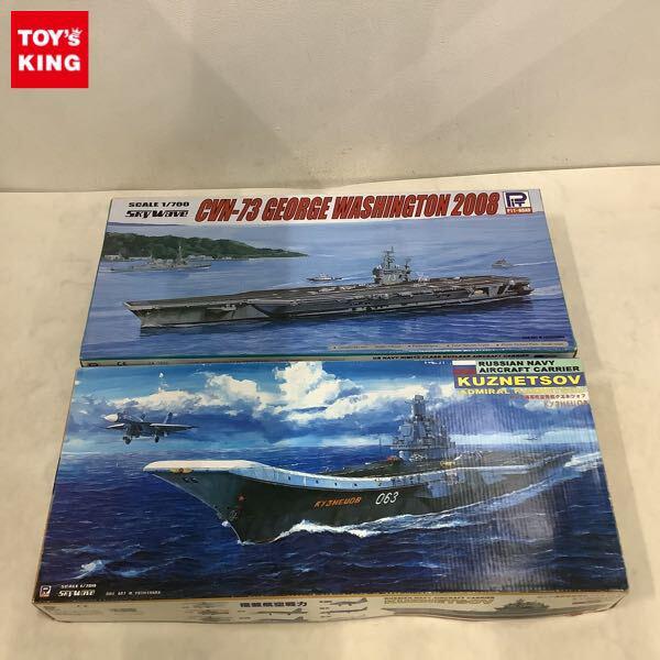 1円〜 ピットロード 1/700 クズネツォフ アドミラル・クズネツォフ CVN-73 ジョージ・ワシントン 2008