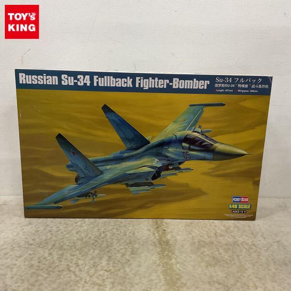 1円〜 ホビーボス 1/48 Russian Su-34 フルバック ファイター ボンバー
