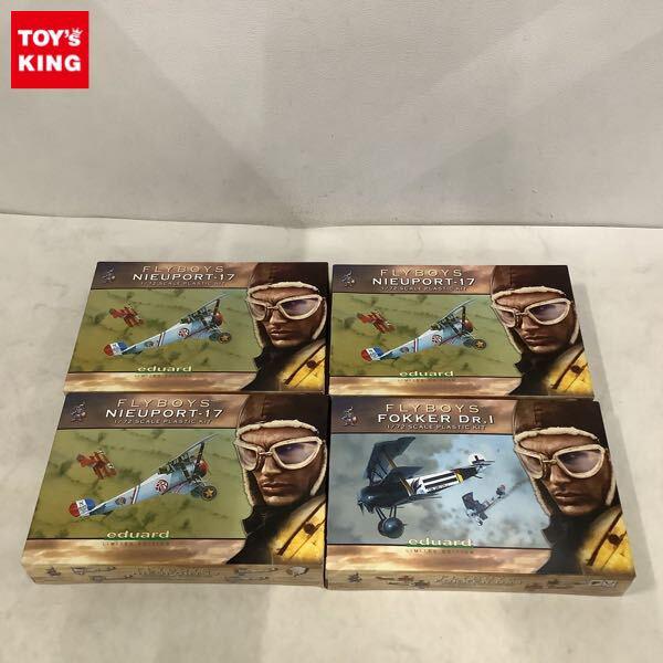 1円〜 eduard 1/72 FLYBOYS Nieuport Ni-17 3点 Fokker Dr.I