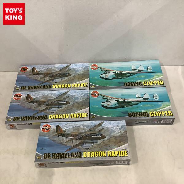 1円〜 エアフィックス 1/72 DE HAVILLAND DRAGON RAPIDE BOEING CLIPPER