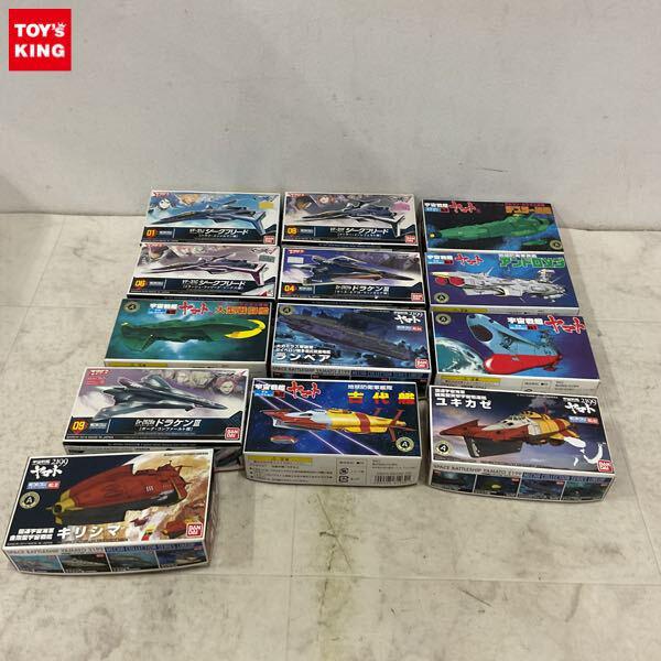 1円〜 バンダイ メカコレクション 宇宙戦艦ヤマト 古代艦 国連宇宙海軍 金剛型宇宙戦艦キリシマ