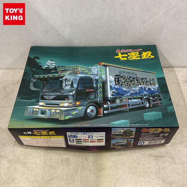1円〜 アオシマ 4tデコトラ 1/32 丸美グループ 七星丸