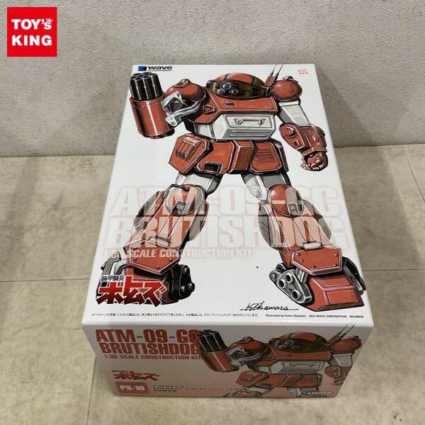 1円〜 ウェーブ 1/35 装甲騎兵ボトムズ ブルーティッシュドッグ PS版 初回限定版