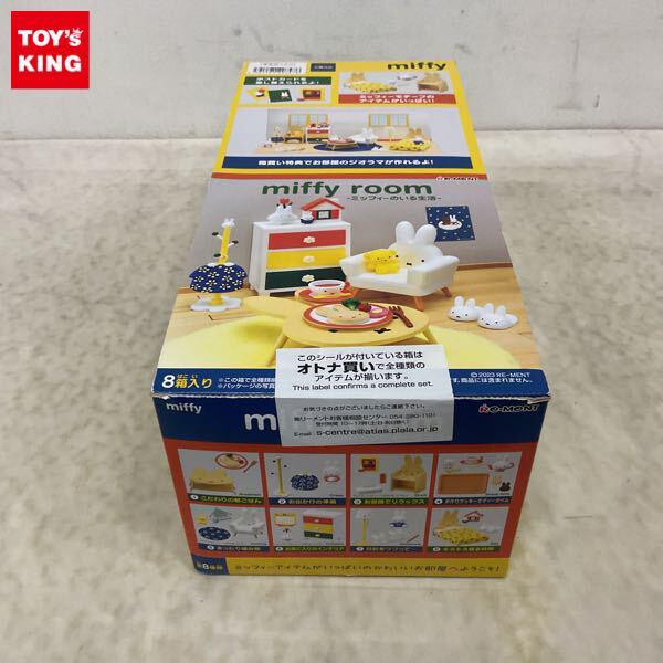 リーメント買取 買取価格表有り | おもちゃ買取トイズキング