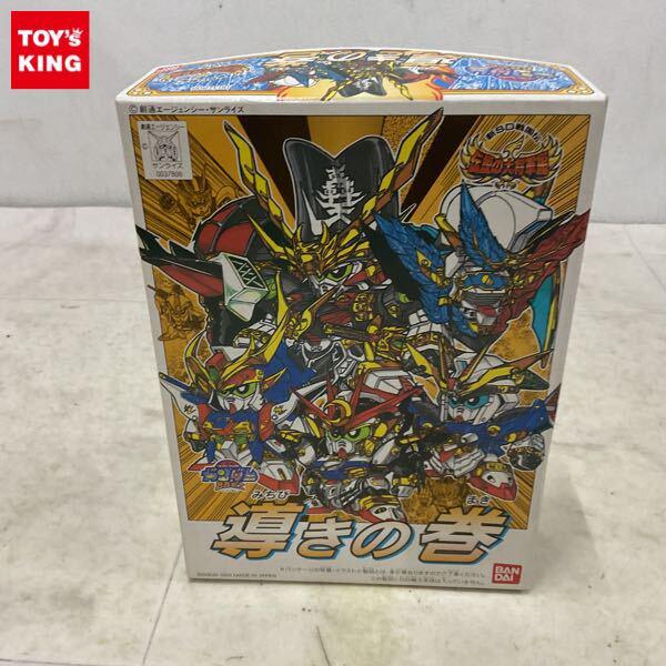 元祖SDガンダムを高額買取 | プラモデル売るなら・トイズキングプラモ部