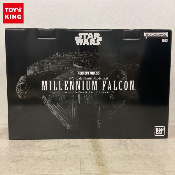 1円〜 PG 1/72 STAR WARS ミレニアム・ファルコン