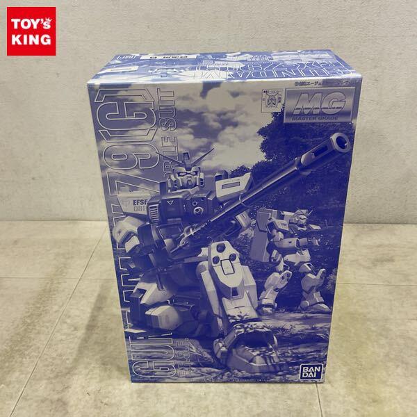 1円〜 MG 1/100 陸戦型ガンダム 砂漠用 B