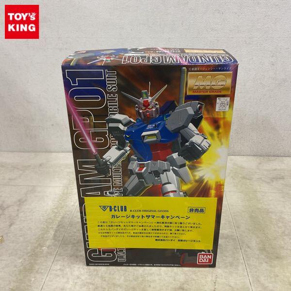 1円〜 MG 1/100 ガンダム試作1号機 B-CLUB ガレージキットサマーキャンペーン限定品