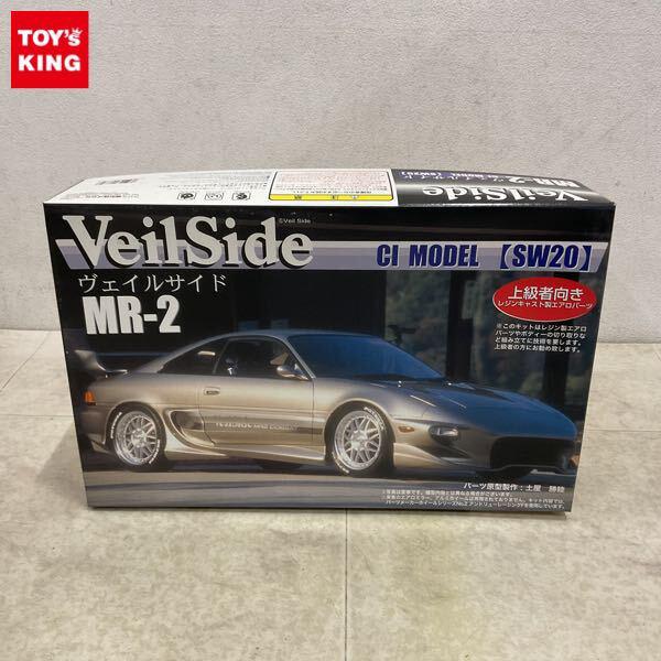1円〜 フジミ 1/24 ヴェイルサイド MR-2 CI MODEL SW20