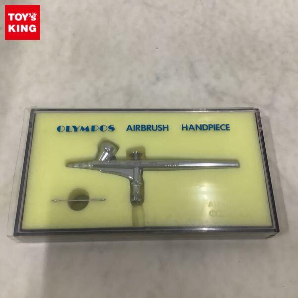 1円〜 オリンポス エアーブラシ ハンドピース HP-62B
