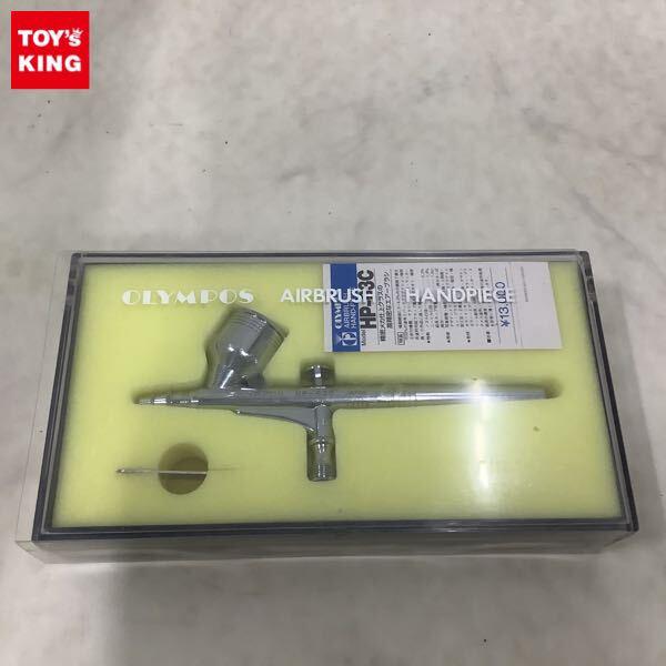 1円〜 オリンポス エアーブラシ ハンドピース HP-63C