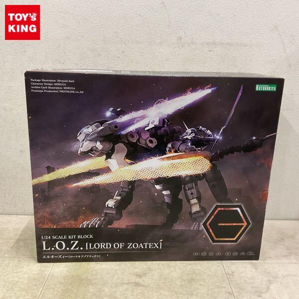 1円〜 コトブキヤ 1/24 ヘキサギア エルオーズィー ロードオブゾアテックス 特典付