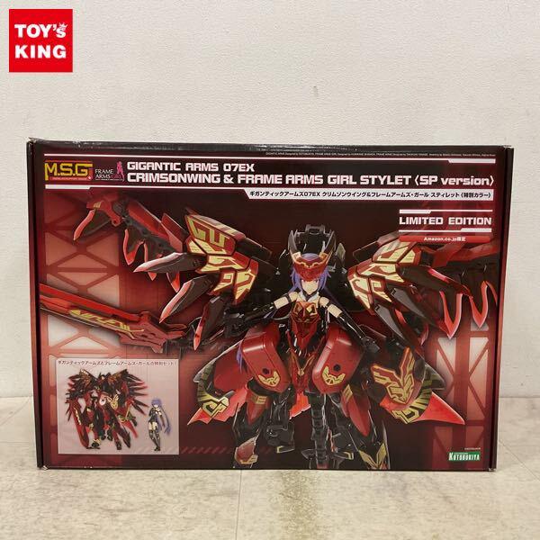 1円〜 コトブキヤ ギガンティックアームズ07EX クリムゾンウイング&フレームアームズ・ガール スティレット 特別カラー