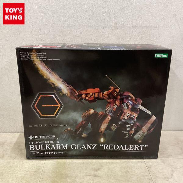 1円〜 コトブキヤ 1/24 ヘキサギア バルクアーム・グランツ レッドアラート