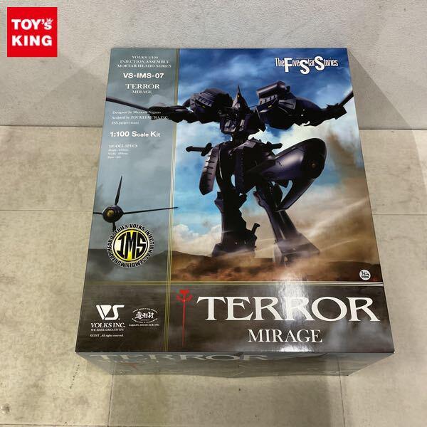1円〜 ボークス IMS 1/100 ファイブスター物語/FSS テロル・ミラージュ