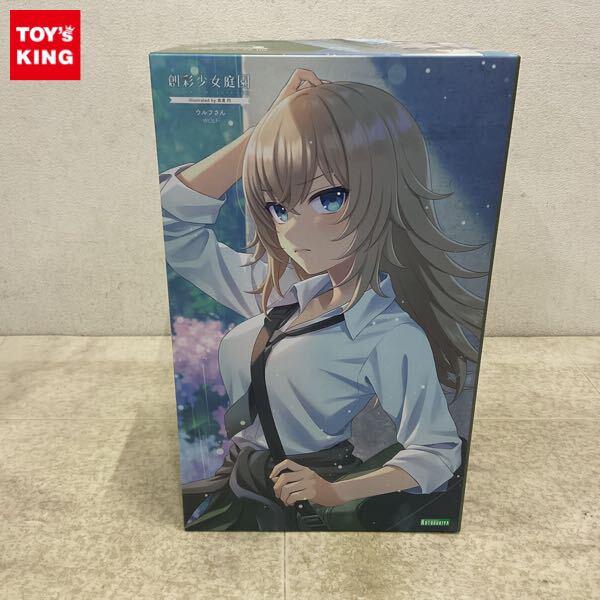 1円〜 創彩少女庭園 1/10 ウルフさん
