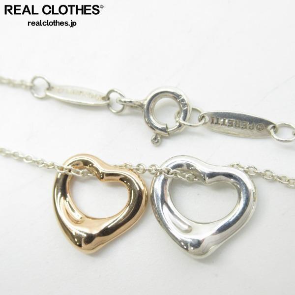 実際に弊社で買取させて頂いたTIFFANY&Co./ティファニー エルサ ペレッティ ダブル オープンハート ペンダント ネックレス SV925 K18 /UPK