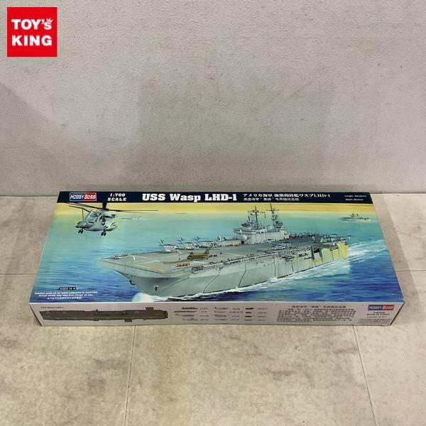 1円〜 ホビーボス 1/700 アメリカ海軍 強襲揚陸艦ワスプLHD-1