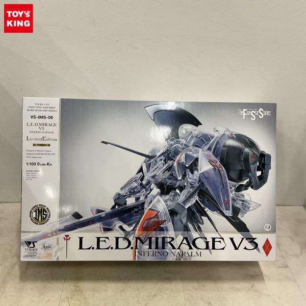 1円〜 ボークス インジェクション アッセンブリーモーターヘッド 1/100 ファイブスター物語/FSS L.E.D.ミラージュ V3 クリアカラー版