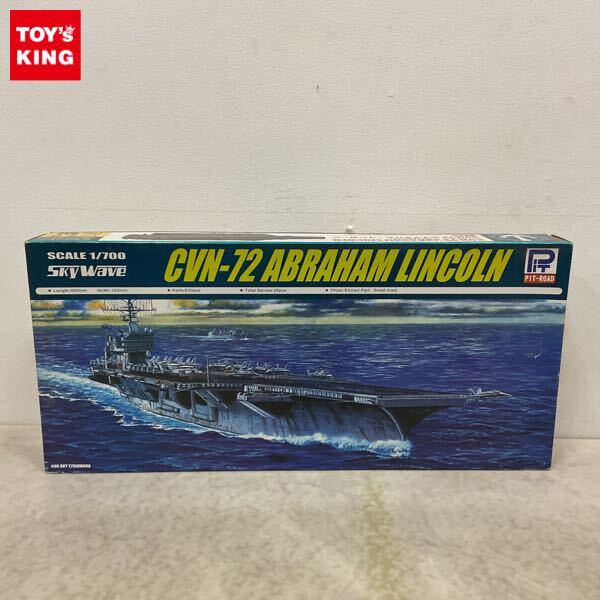 1円〜 ピットロード 1/700 CVN-72 エイブラハム・リンカーン