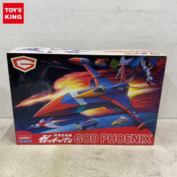 1円〜 アカデミー 科学忍者隊ガッチャマン ゴッドフェニックス
