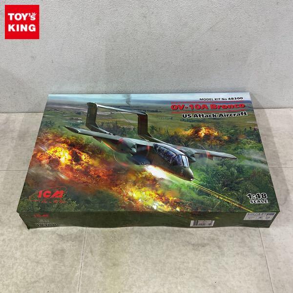 1円〜 ICM 1/48 OV-10A Bronco US Attack Aircraft