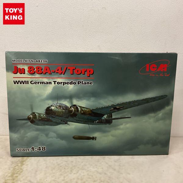1円〜 ICM 1/48 ユンカース Ju88A-4/Torp