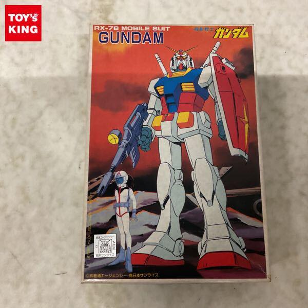 1円〜 旧バンダイ ベストメカコレクション 1/144 機動戦士ガンダム ガンダム