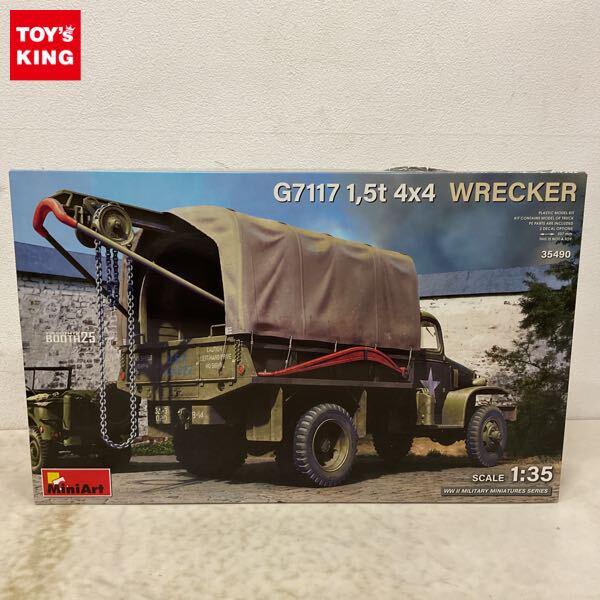 1円〜 ミニアート 1/35 G7117 1.5t 4x4 レッカー車