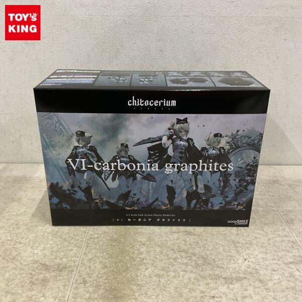 1円〜 チトセリウム 1/1 VI カーボニア グラファイツ