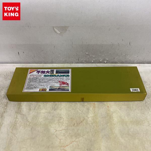 1円〜 ニチモ 1/200 旧日本海軍防空 甲型 駆逐艦 不知火