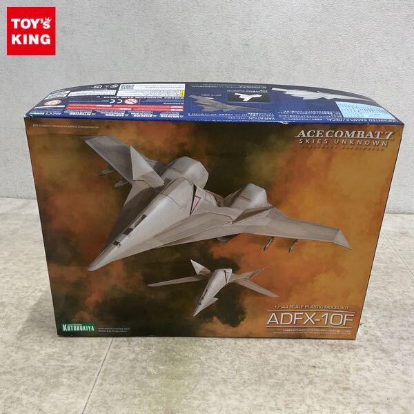1円〜 コトブキヤ 1/144 エースコンバット7 スカイズ・アンノウン ADFX-10F
