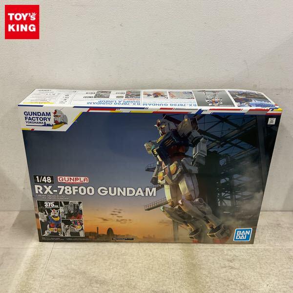 1円〜 GUNDAM FACTORY YOKOHAMA 1/48 RX-78F00 ガンダム