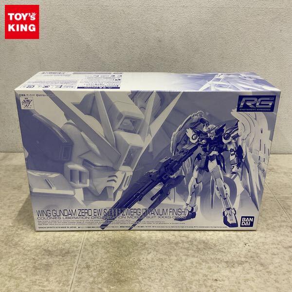 1円〜 RG 1/144 新機動戦記ガンダムW Endless Waltz ウイングガンダムゼロEW ＆ドライパーツ チタニウムフィニッシュ