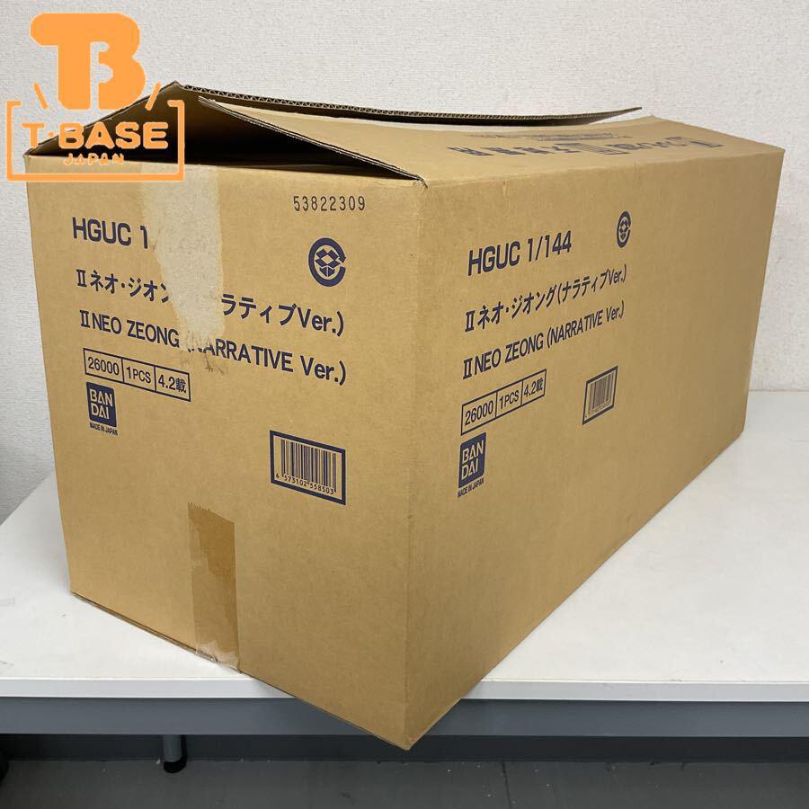 1円〜  バンダイ 1/144 機動戦士ガンダムNT II ネオ・ジオン(ナラティブVer.) プラモデル