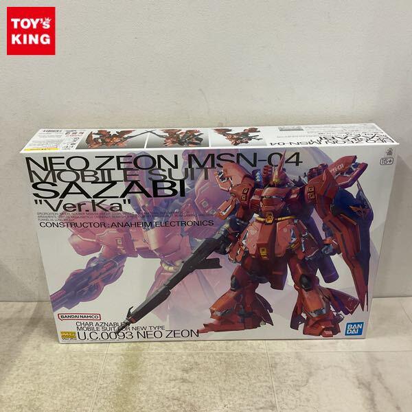 1円〜 MG 1/100 機動戦士ガンダム 逆襲のシャア サザビー Ver.Ka