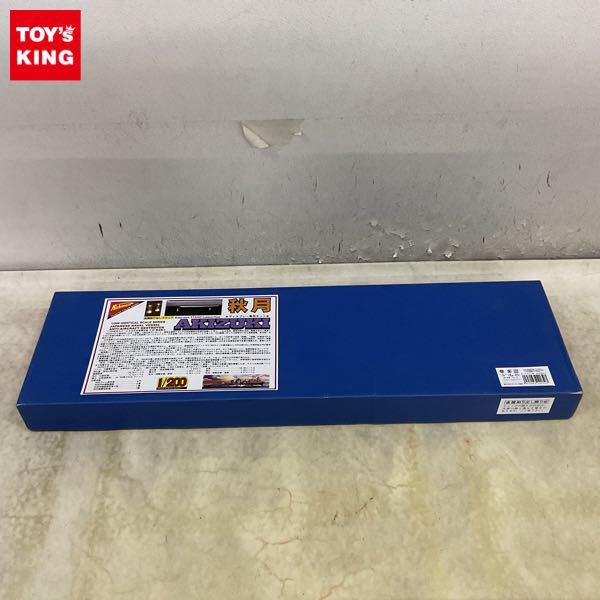 1円〜 ニチモ 1/200 旧日本海軍防空 乙型 駆逐艦秋月