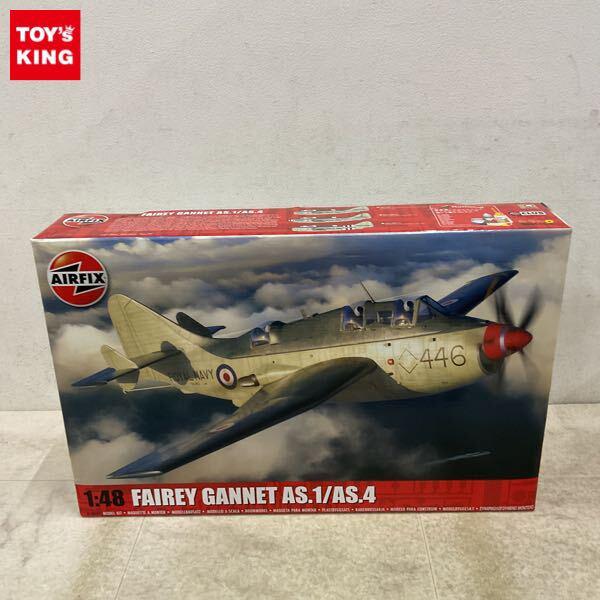 1円〜 エアフィックス 1/48 FAIREY GANNET AS.1/AS.4