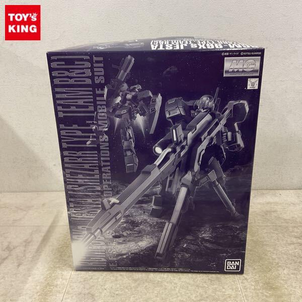 1円〜 MG 1/100 ジェスタ シェザール隊仕様 B&C班装備