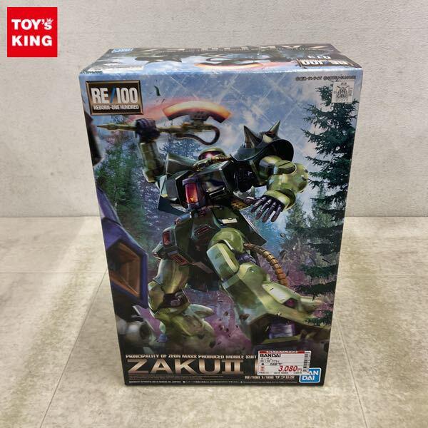 1円〜 RE/100 1/100 ザクII改