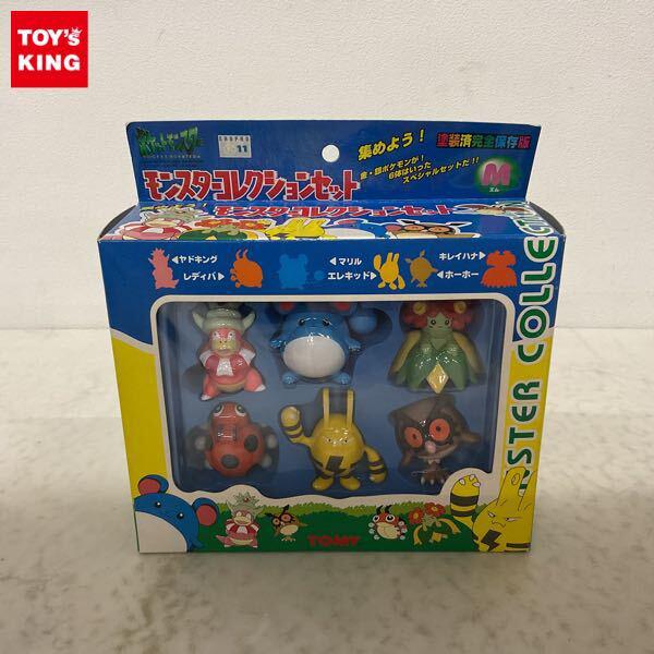 【値下げ交渉可】140個ポケモンフィギュアまとめ売り【未開封あり】 ポケモンフィギュア【高額買取】 - フィギュア買取トイズキング