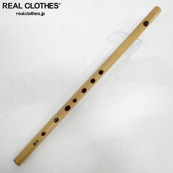 実際に弊社で買取させて頂いた秀勝 十八恵宣 篠笛 六本調子 和楽器