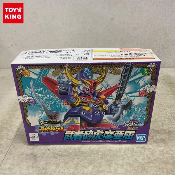 1円〜 バンダイ SDガンダムBB戦士 武者砕虎摩亜屈 プラモデル