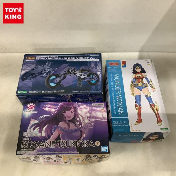 1円〜 ギガンティックアームズ ラピッドレイダー スラッシュバイオレットVer. 30MS 月岡恋鐘