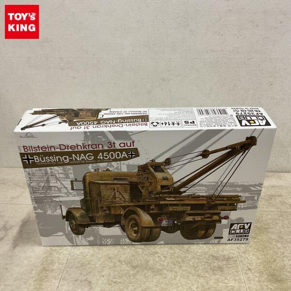 1円〜 AFVクラブ 1/35 ドイツ陸軍 Kfz.100 ビュッシング NAG 3tクレーン車