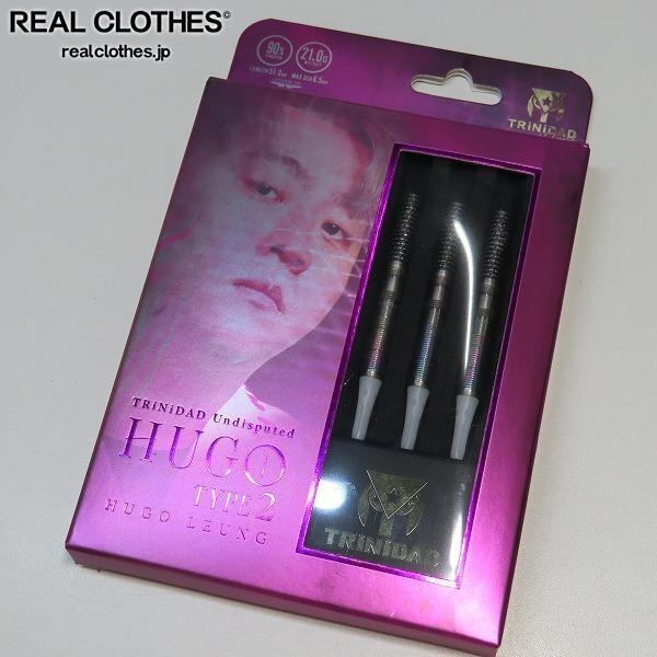 実際に弊社で買取させて頂いたTRiNiDAD/トリニダード HUGO TYPE2 Hugo Leung/ヒューゴ・リョン選手モデル ダーツモデル /UPK